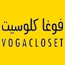 كود خصم فوغا كلوسيت 15% كوبون VogaCloset pour Google Chrome